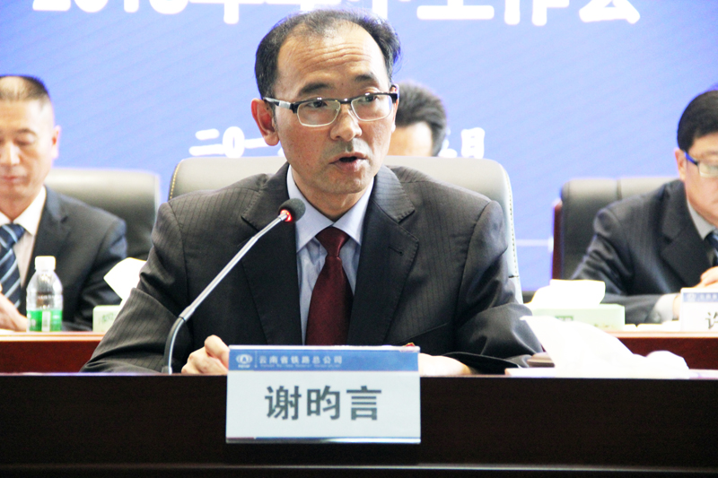 黨委書(shū)記副董事長(zhǎng)謝昀言.JPG