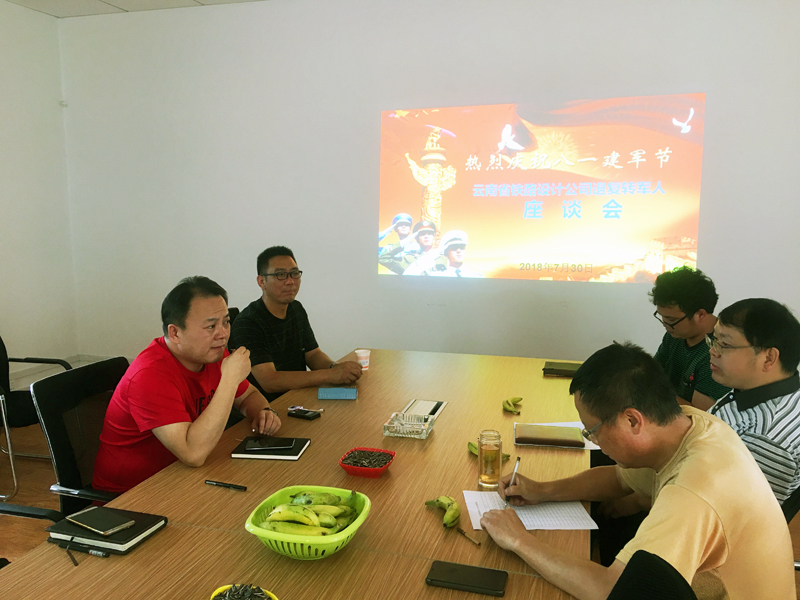 1533709624118858.jpg 設計公司座談會1.JPG