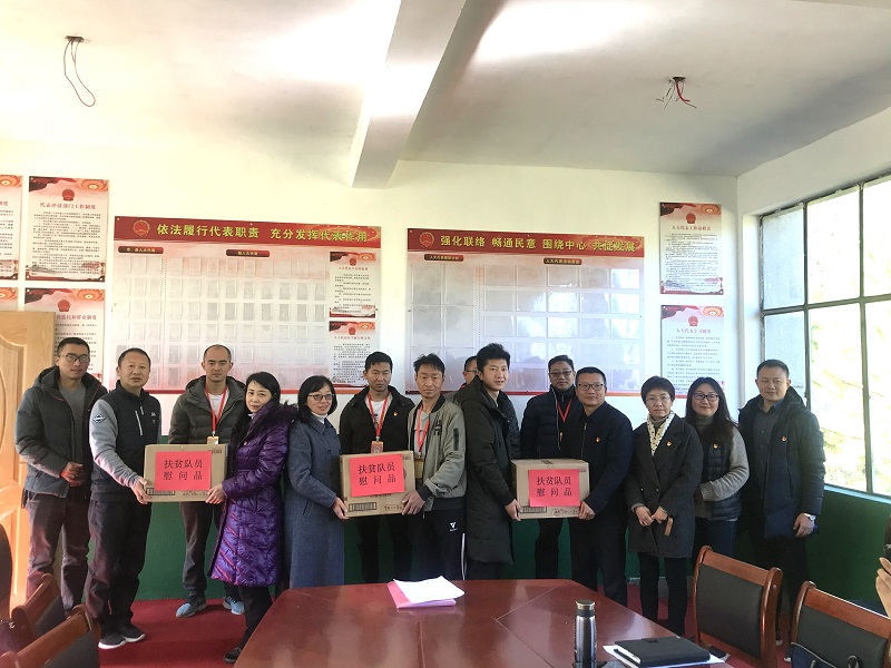 發(fā)放慰問品給扶貧隊(duì)員.jpg