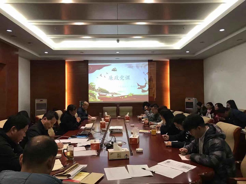 1577418078520985.jpg 張聯紅講授反腐倡廉專題黨課1.jpg