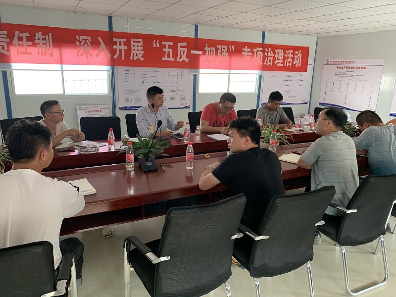 1595584470248427.jpg 安全匯報會.JPG