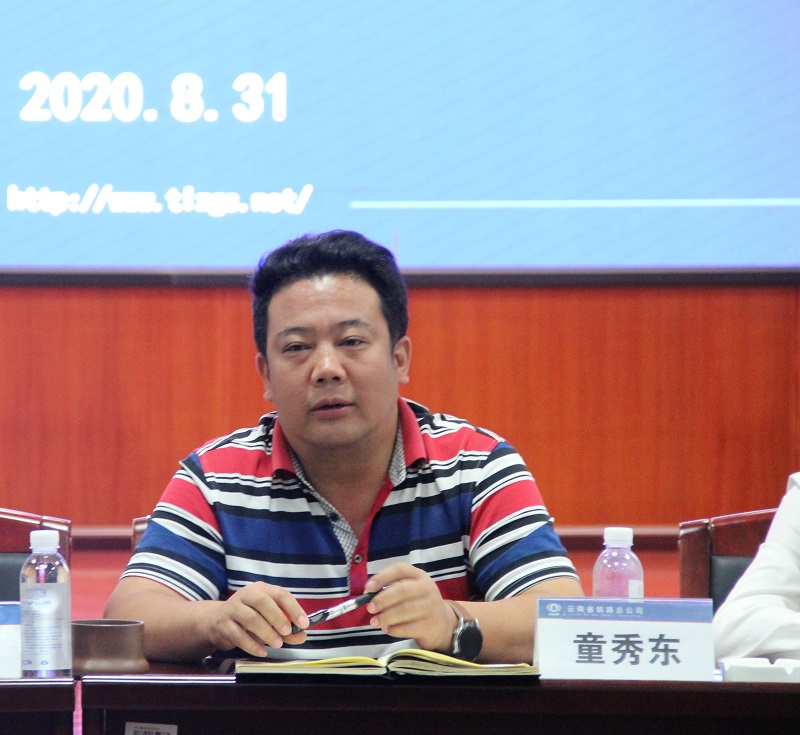 1599115231204899.jpg 童董個(gè)人照.jpg