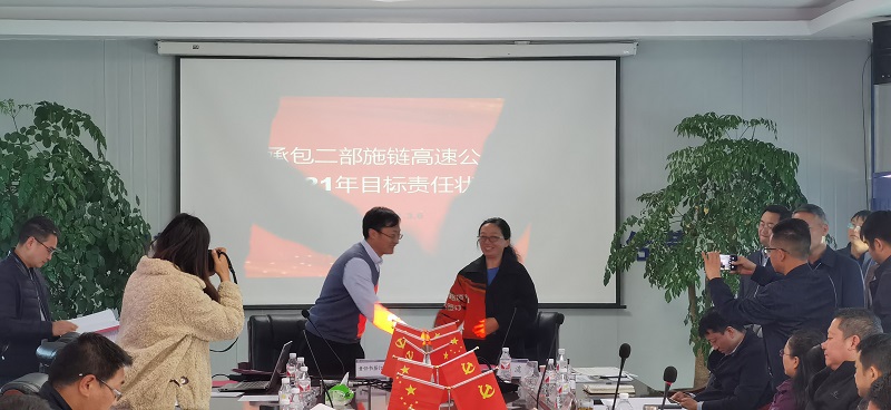 簽訂責(zé)任狀 (2).jpg