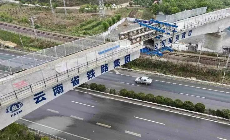 2022-04-18-國(guó)內(nèi)首座！祥云財(cái)富工業(yè)園區(qū)鐵路專(zhuān)用線(xiàn)茨坪村特大橋轉(zhuǎn)體成功（21號(hào)墩轉(zhuǎn)體后）.jpg