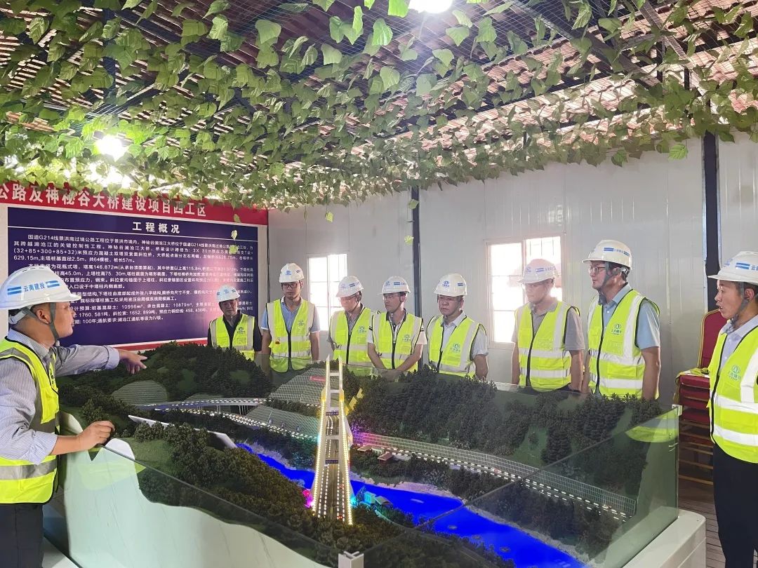 1651020817731389.jpg 2022-04-27-吳勇帶隊(duì)到G214線景洪南神秘谷瀾滄江大橋項(xiàng)目檢查指導(dǎo).jpg