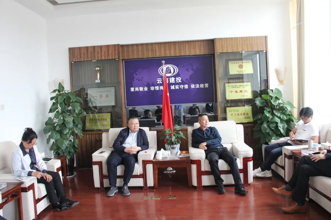 2022-05-10-公司與貴州建工集團(tuán)第二建筑工程有限公司交流座談2.jpg