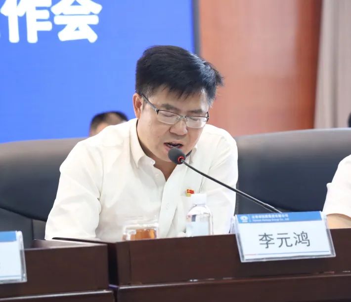 1659492601889102.jpg 凝心聚力抓落實(shí) 聚焦主業(yè)謀發(fā)展 公司召開2022年年中工作會3.jpg