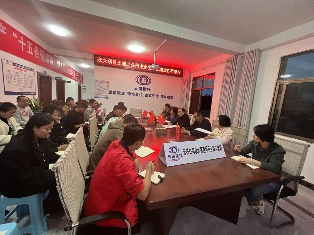 2022-10-19-【一線工作法】李光正到永大項(xiàng)目開展安全教育專題會(huì).jpg