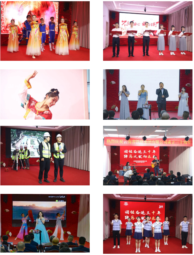 1666746115498096.png 2022-10-25-團結奮進三十載 踔厲風發(fā)向未來 ——云南省鐵路集團有限公司成立三十周年慶典4.png