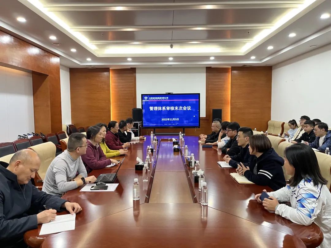 1667871530198885.jpg 2022-11-8-公司順利通過(guò)管理體系貫標(biāo)外審.jpg