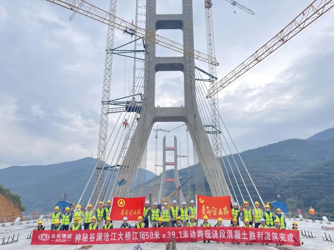 2022-12-17-雙塔斜拉，敢打必勝！景洪項(xiàng)目江南岸邊跨第二次頂板澆筑順利完成！.jpg