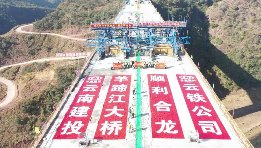 2022-12-24-剛構過江，銀龍起舞——永大高速羊蹄江大橋合龍！.jpg