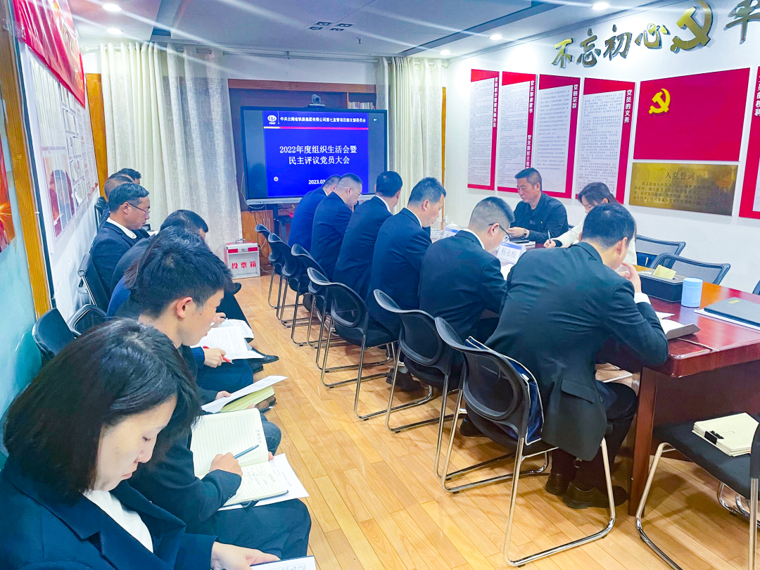 1678151261793361.png 2023-3-6-金光祥指導(dǎo)七直管黨支部組織生活會(huì).png