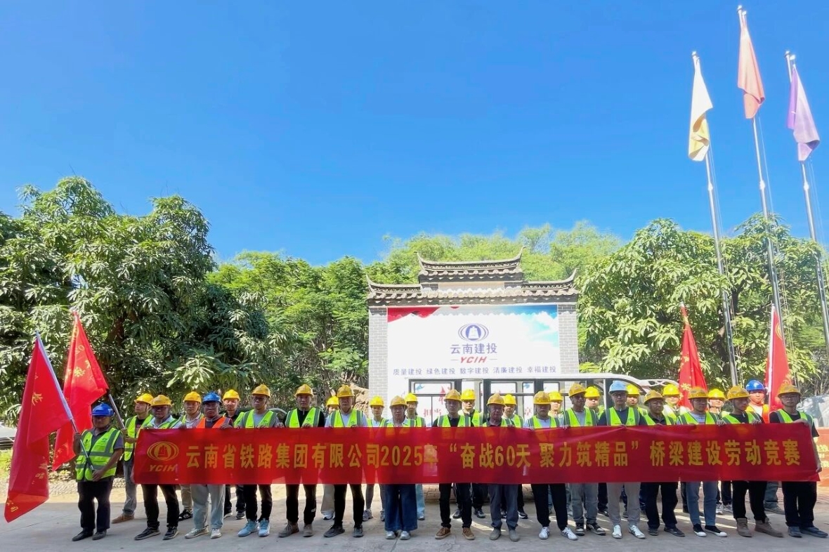 微信圖片_2025-11-11_091144_823 (2).jpg