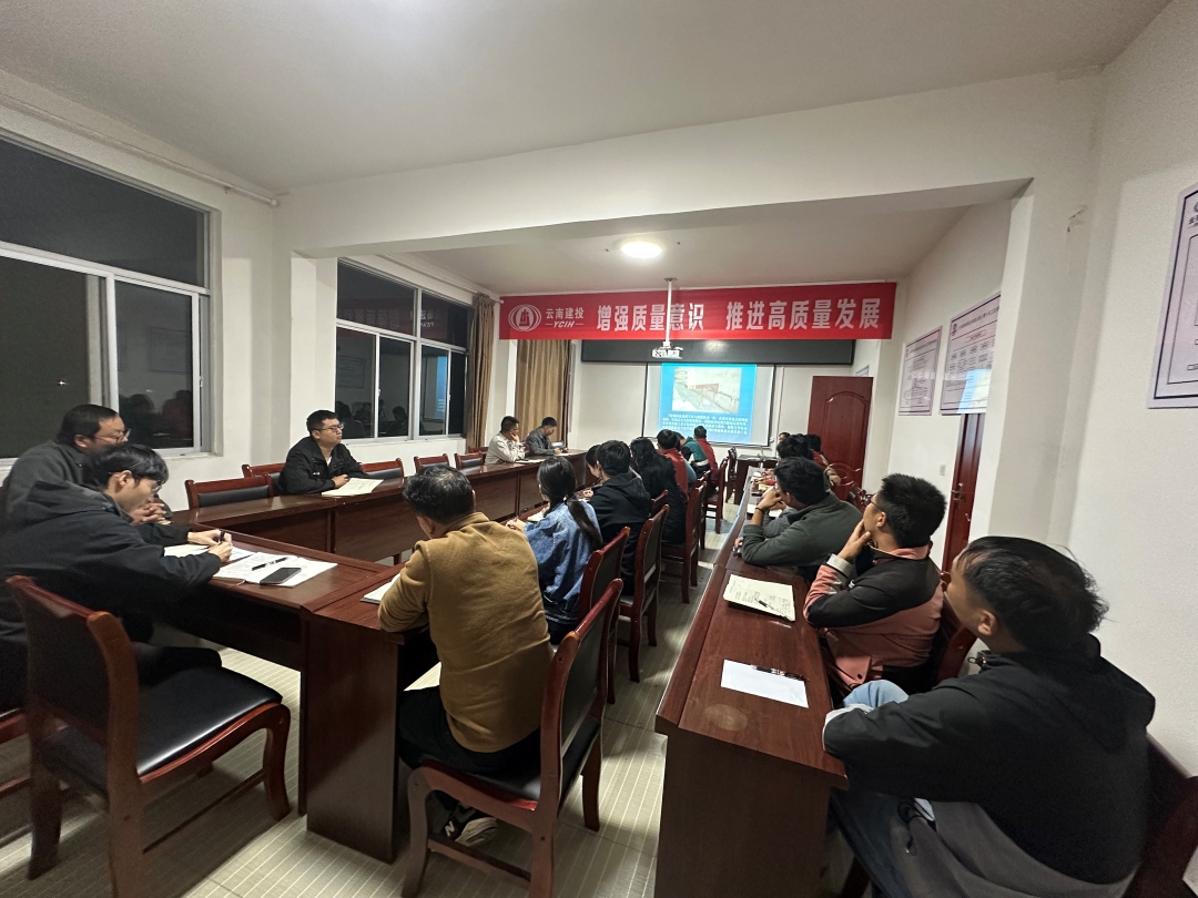 2.南云項目開展橋梁施工專項培訓照片1.jpg