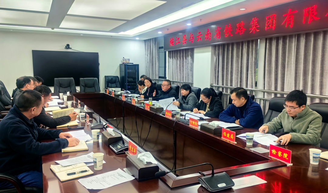 公司副總經(jīng)理、總工程師李光正帶隊(duì)參加綏江縣與云鐵集團(tuán)工作協(xié)商會(huì)議 圖片1.jpg