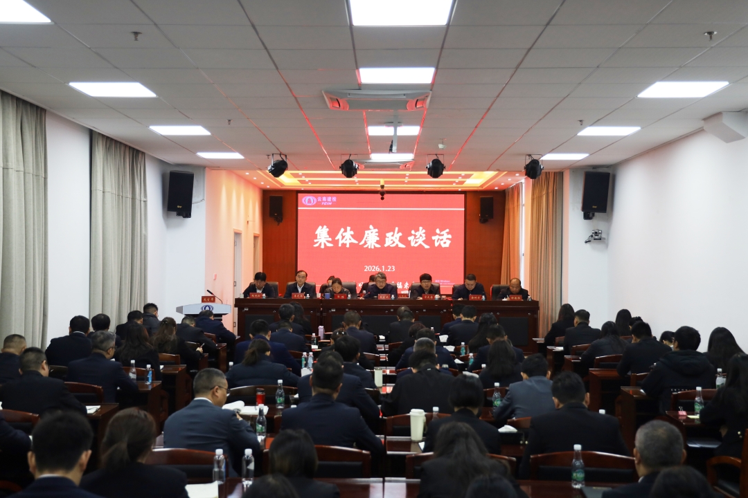 1769390230642216.jpg 廉政談話.jpg